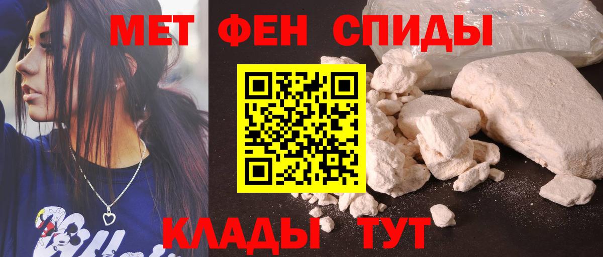 АМФЕТАМИН Premium Новоалтайск