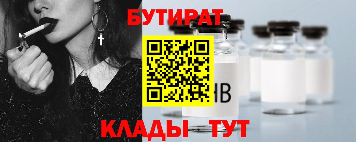 ГАШИШ  COCAIN  Канабис  Новоалтайск  МДМА  Вход с VPN  Мефедрон кристаллы 