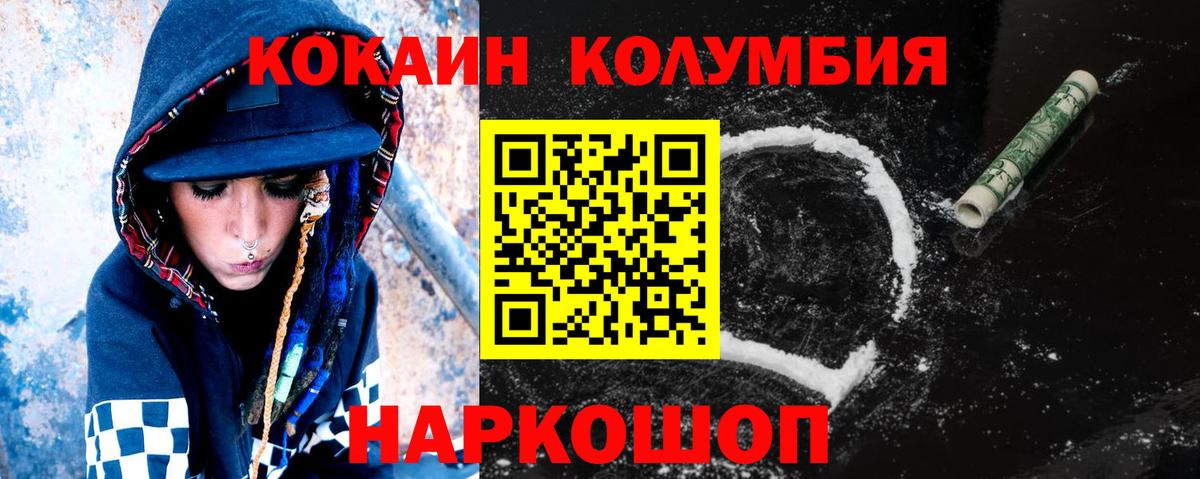 Новоалтайск  Кокаин 99%  Вход с VPN  Кокаин  Кокаин 98% 