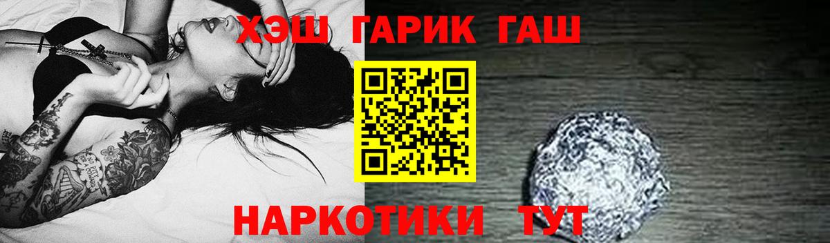 Новоалтайск  что такое наркотик  Вход с VPN  ГАШ Изолятор  ГАШИШ hashish 
