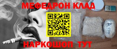 твердый Усть-Джегута