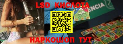 экстази Уссурийск