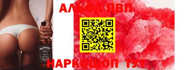 дживик Усть-Илимск