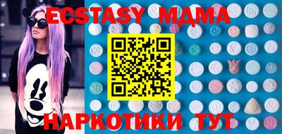 экстази Уссурийск