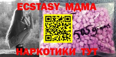 экстази Уссурийск