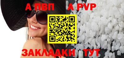 дживик Усть-Илимск