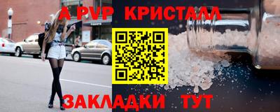 дживик Усть-Илимск