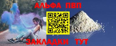 дживик Усть-Илимск