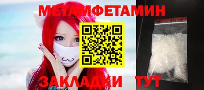экстази Уссурийск