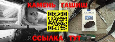твердый Усть-Джегута