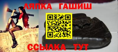 дживик Усть-Илимск