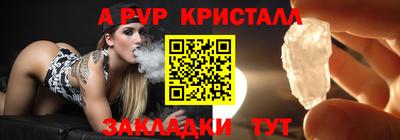 твердый Усть-Джегута