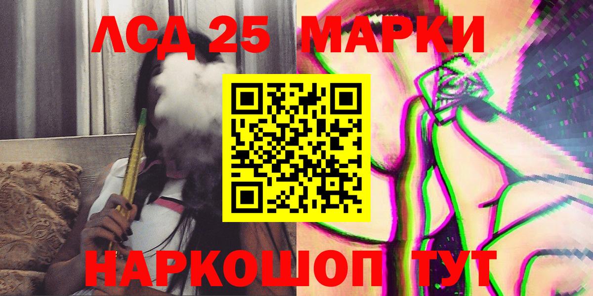 Марки N-bome  Наркотические марки 1,8мг  Вход с VPN  Новоалтайск 